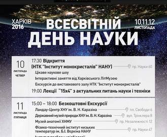 vkh:10729.2016