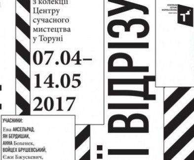 vkh:3372.2017