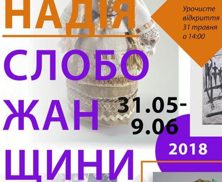 vkh:4767.2018