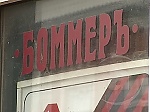media:56104.2010