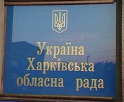 vkh:588.2014