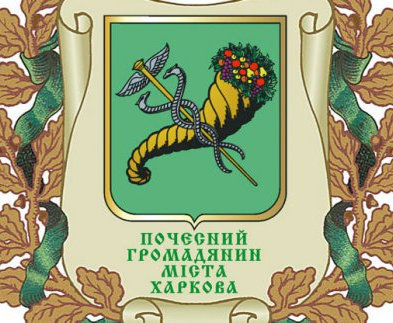 vkh:7709.2017