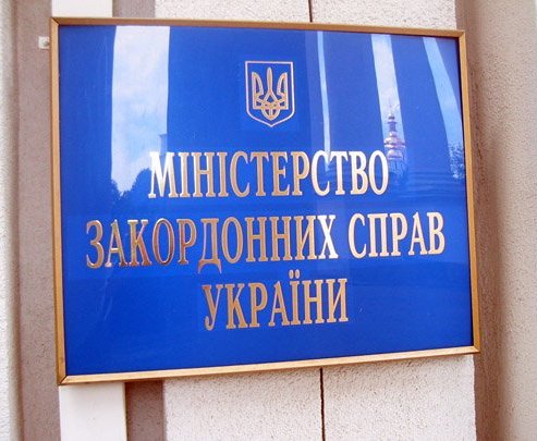 vkh:8845.2016