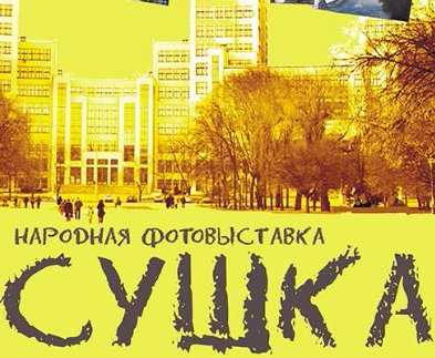 vkh:9165.2016