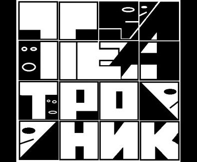 vkh:9267.2017