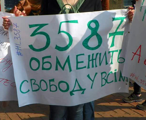 vkh:9625.2016