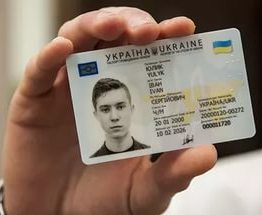 vkh:9688.2017