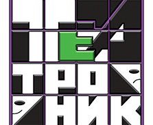 vkh:9969.2017